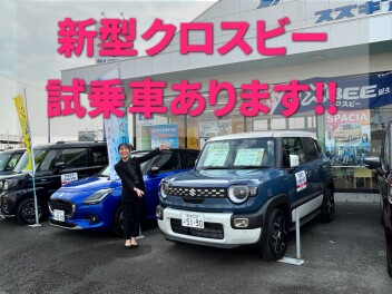 新型クロスビー　ホワイトスタイルセット☆☆